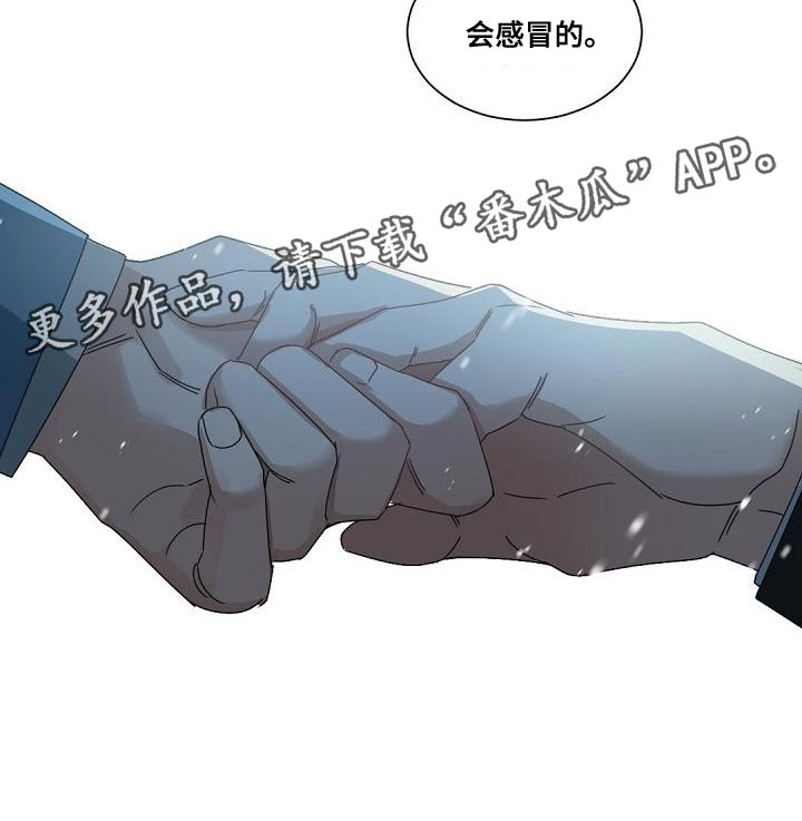 第138章：【番外】恭喜你结婚17