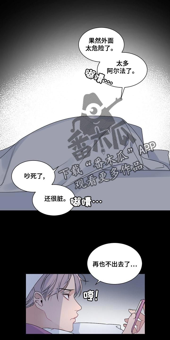 第133章：【番外】真的走了21