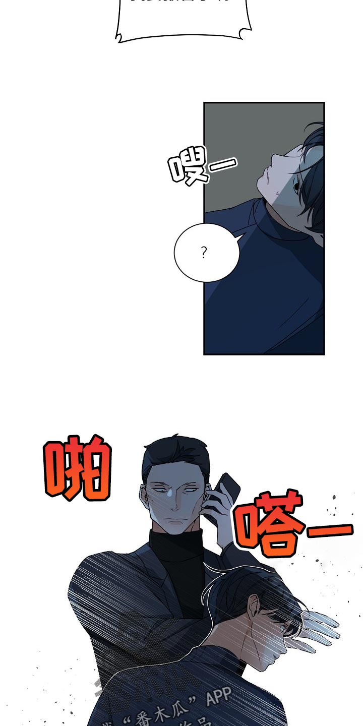 第108章：【第二季】烟味19