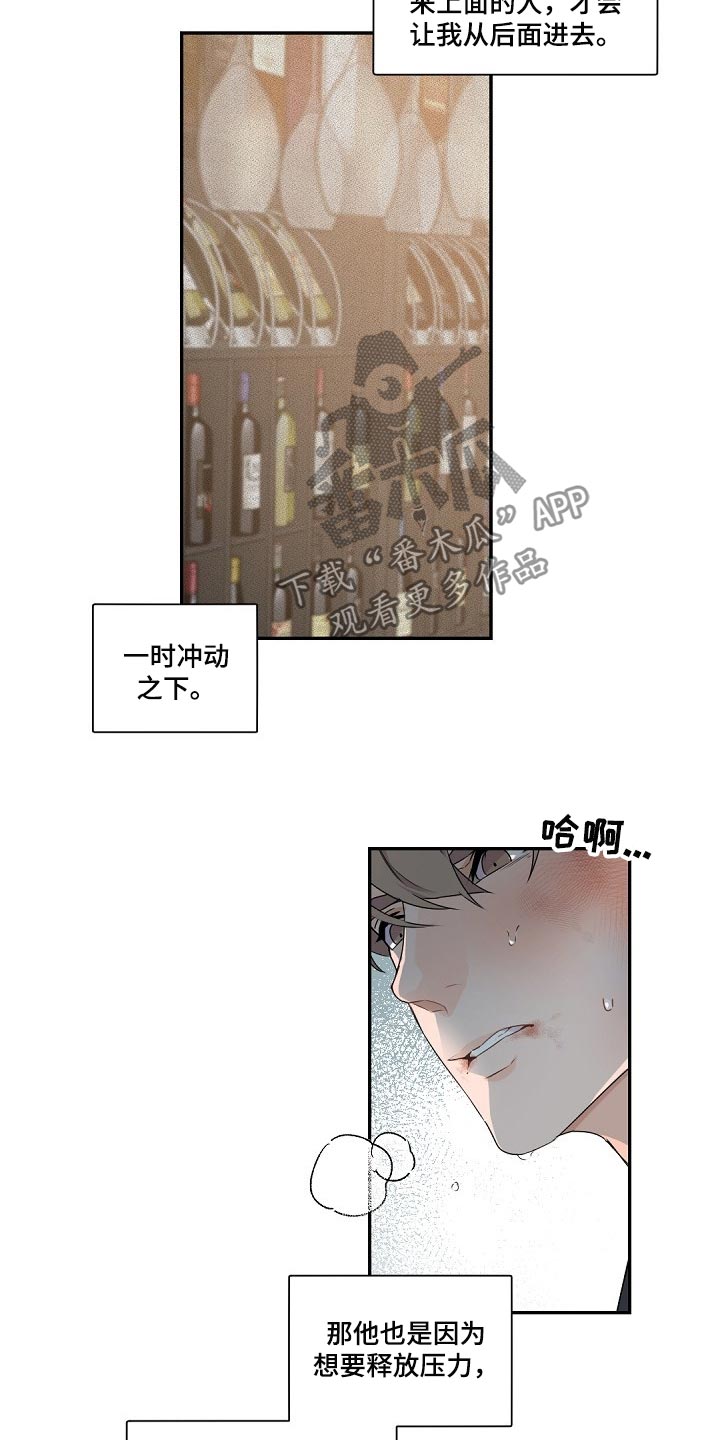 第67章：自尊心7