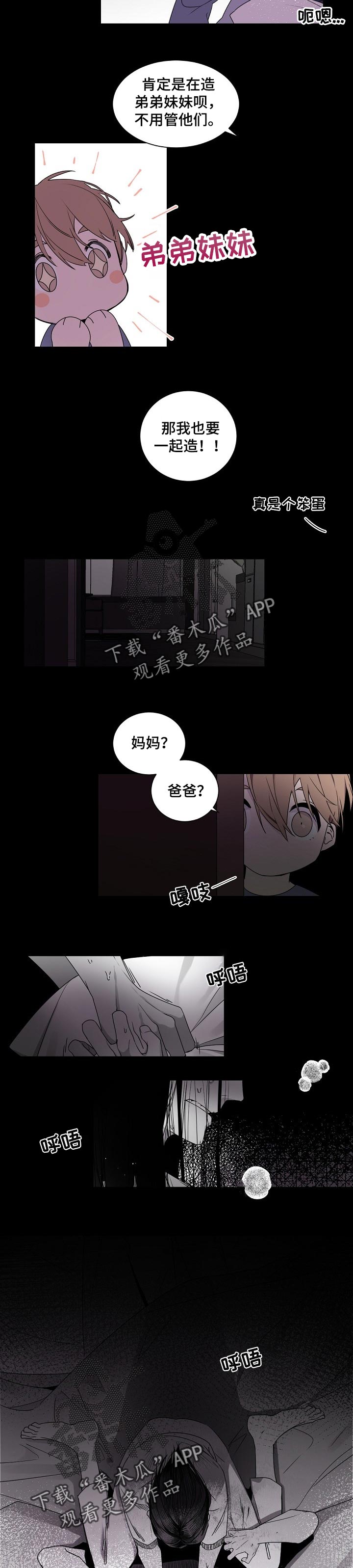 第48章：控制我的把握7
