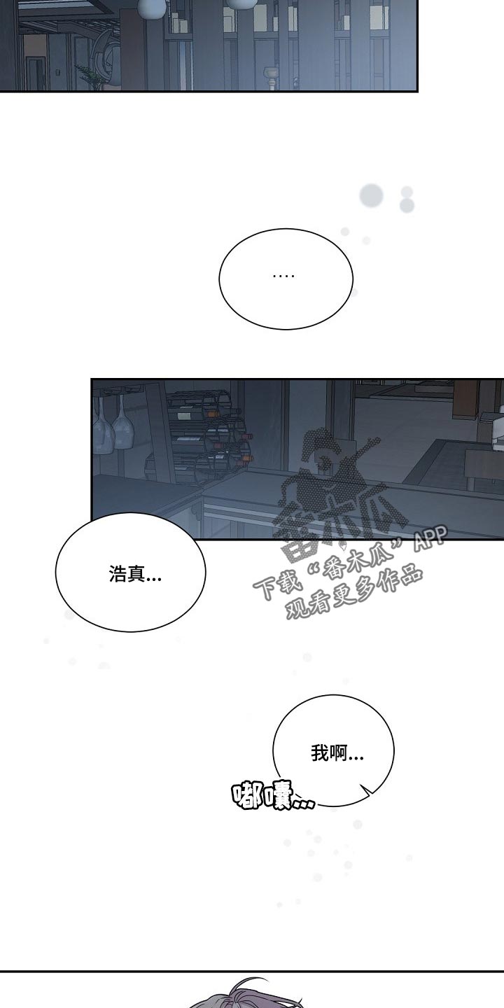 第95章：积攒16