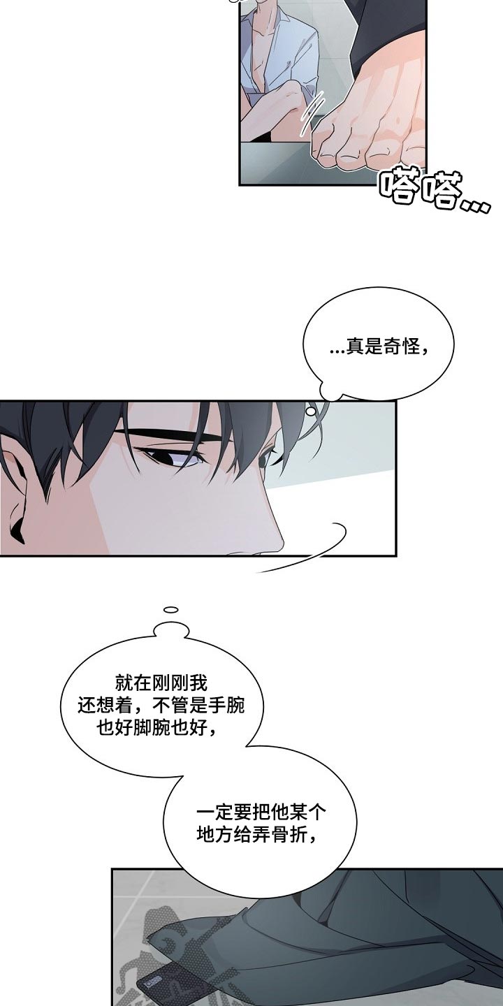 第68章：明明是我的5