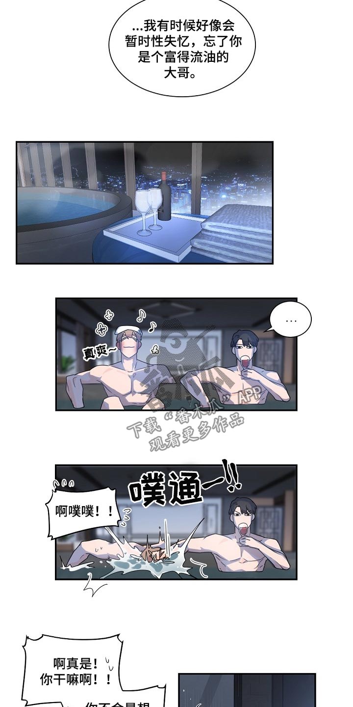 第69章：了解5