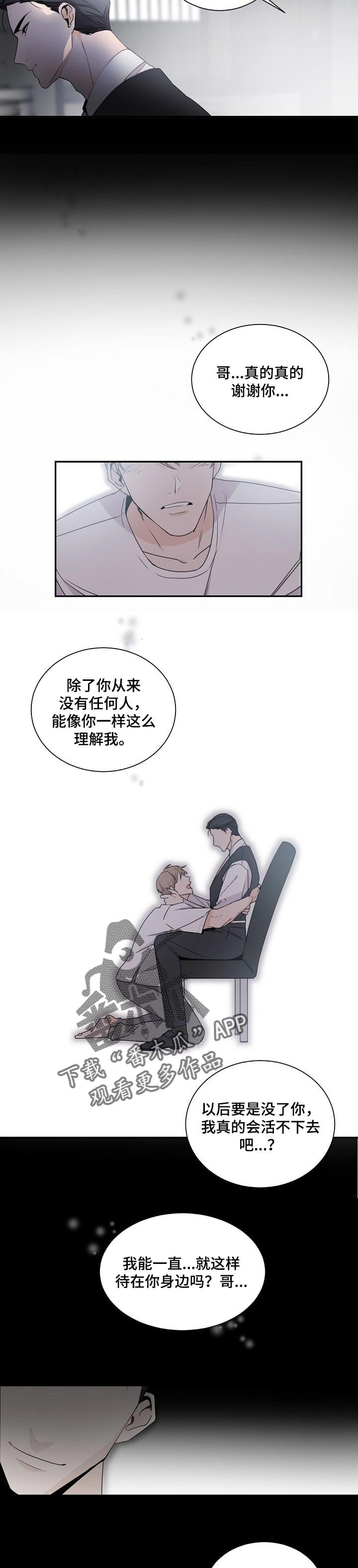 第58章：期待2