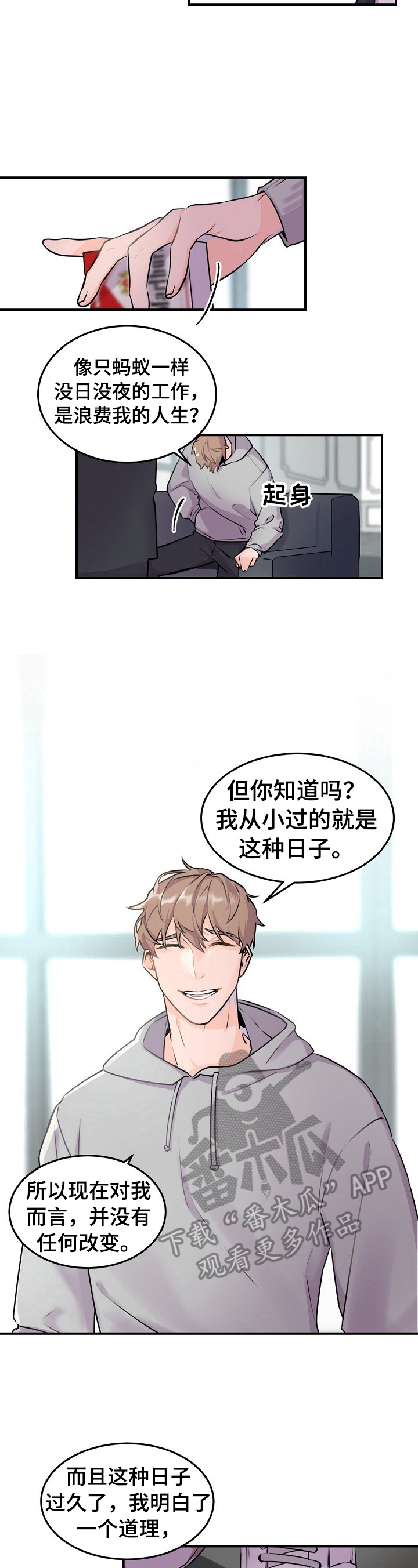 第8章：拒绝5