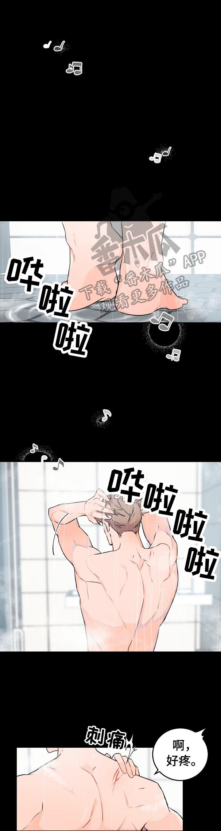 第7章：准确的理解0