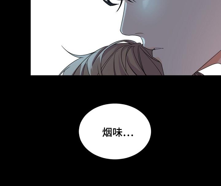 第108章：【第二季】烟味23