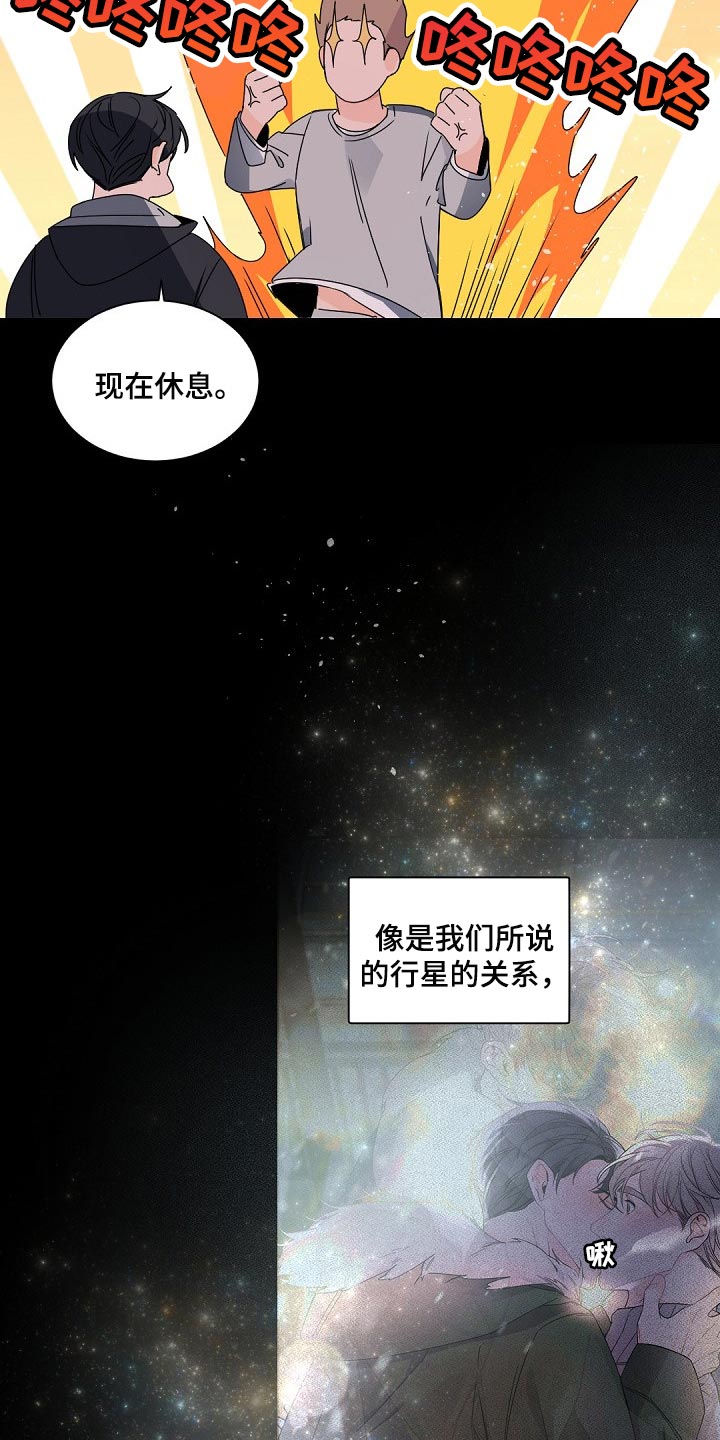 第120章：【第二季完结】等着我14