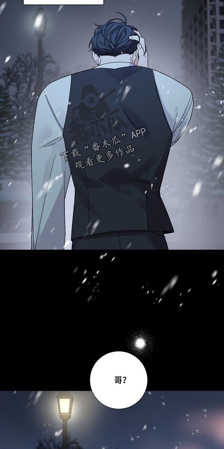 第98章：跟我一起离开（第一季完结）10