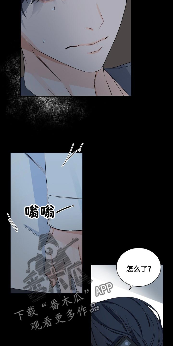 第101章：【第二季】发烧18