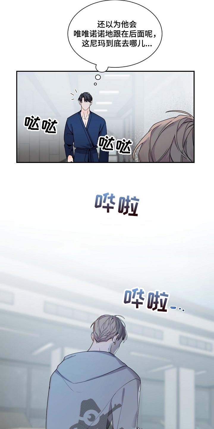 第89章：真的能够幸福吗5