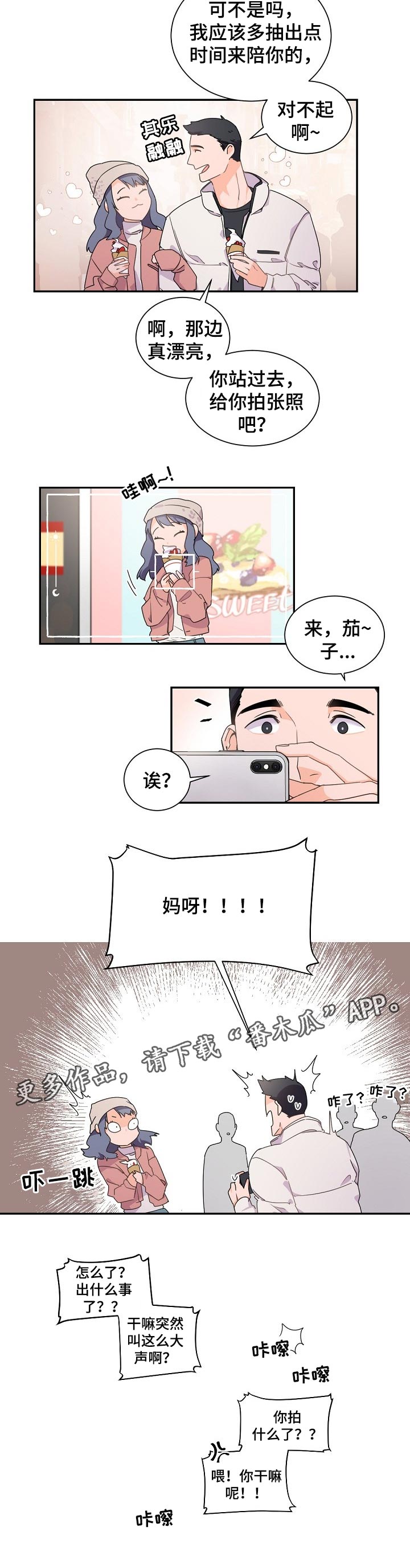 第43章：期待7