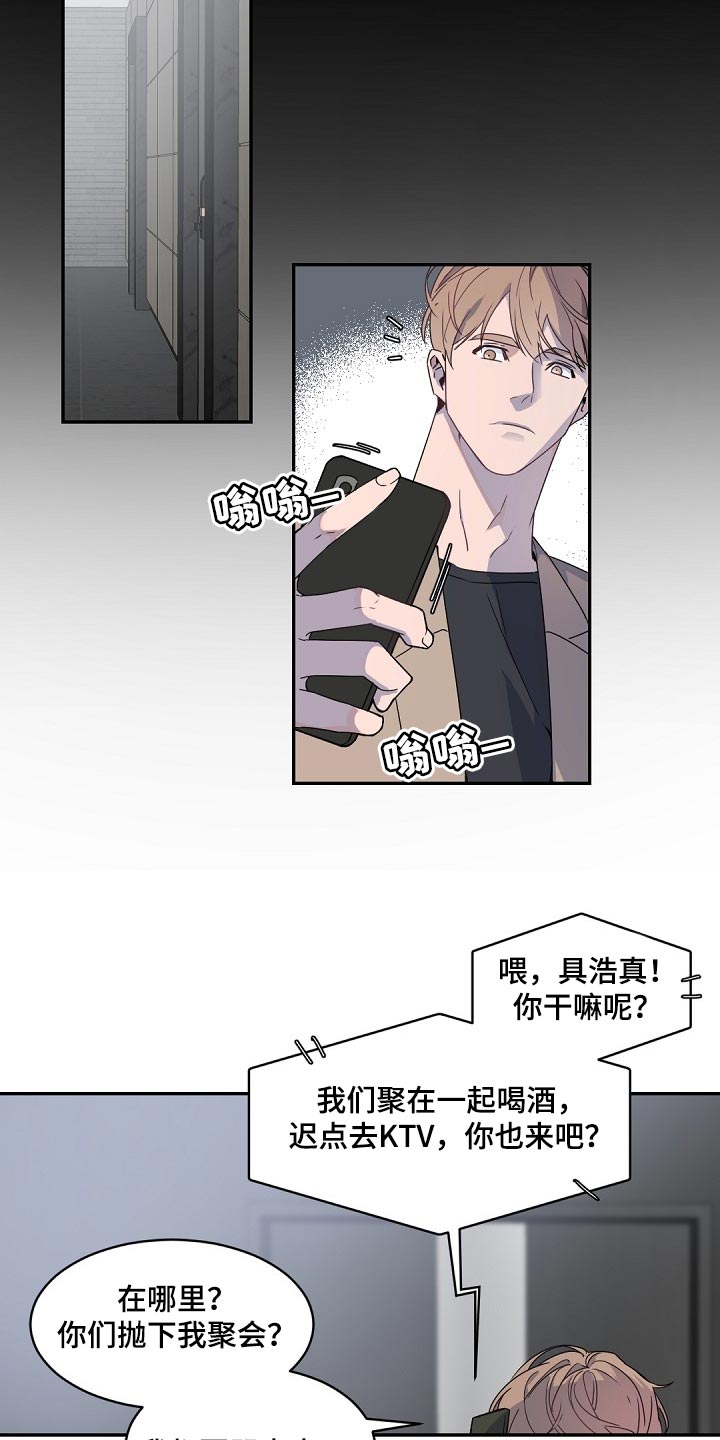 第124章：【番外】心甘情愿9