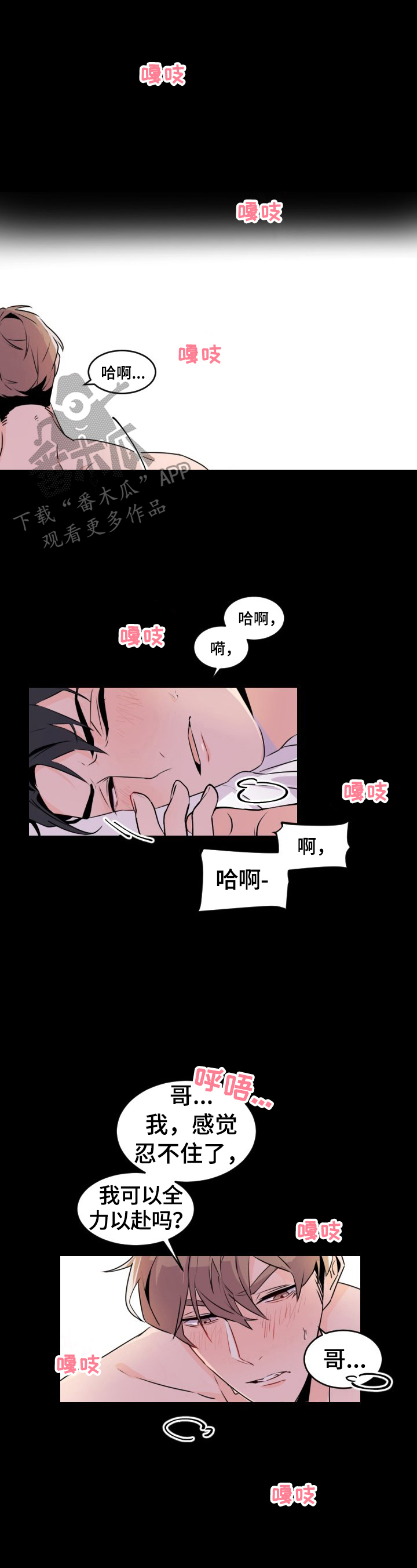第2章：找人0