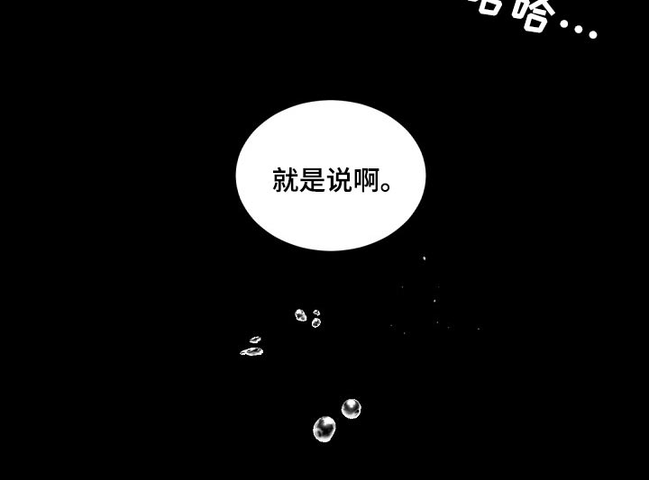 第124章：【番外】心甘情愿19