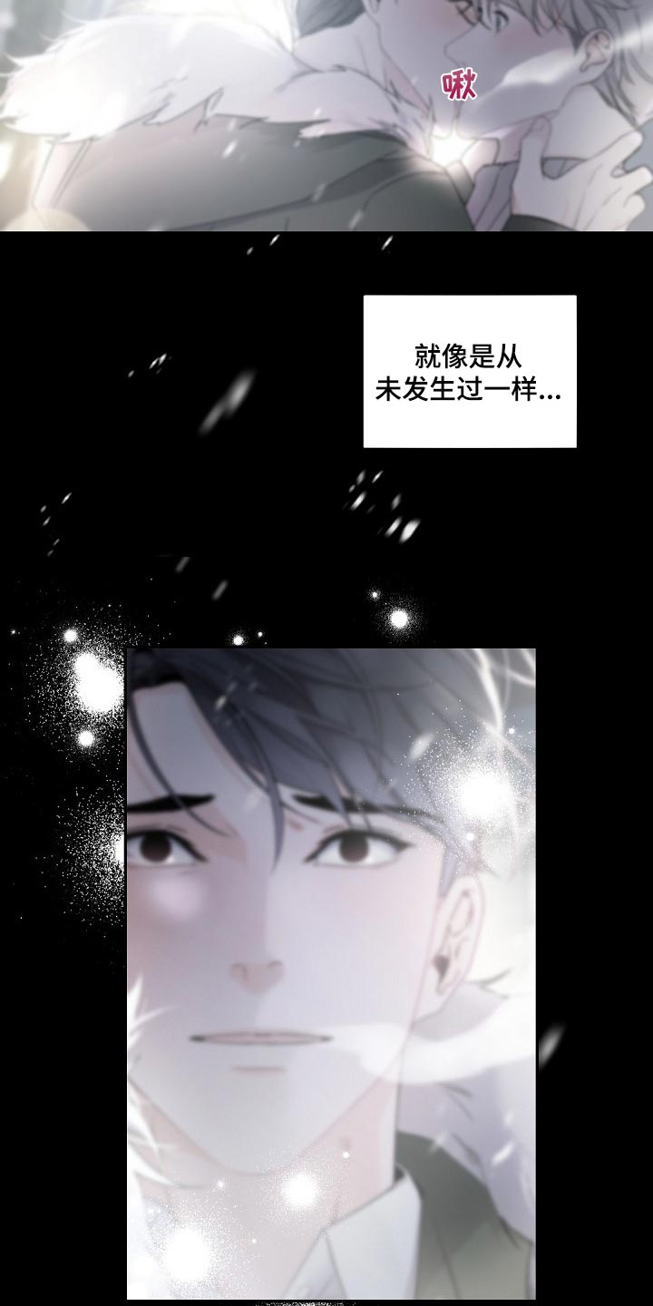 第105章：【第二季】不想忘掉这些19