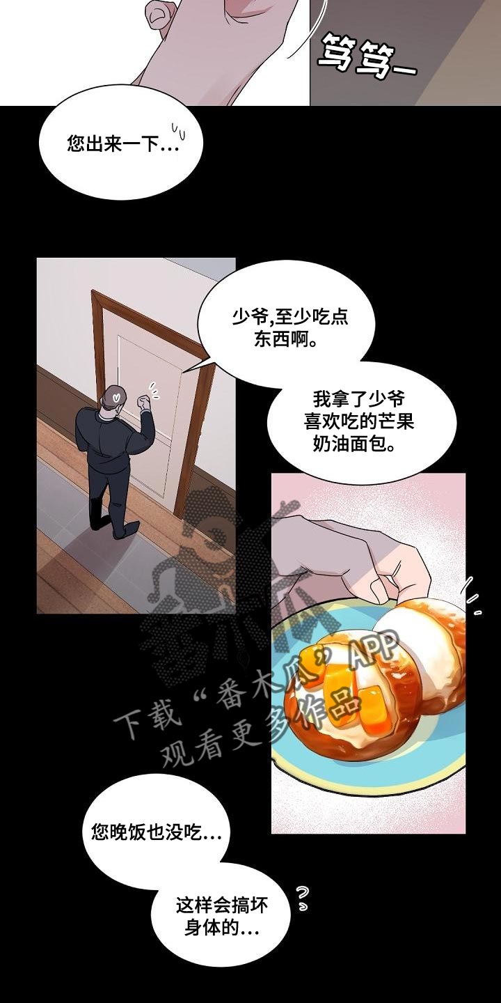 第133章：【番外】真的走了19