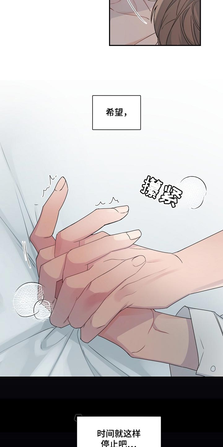 第126章：【番外】相亲4