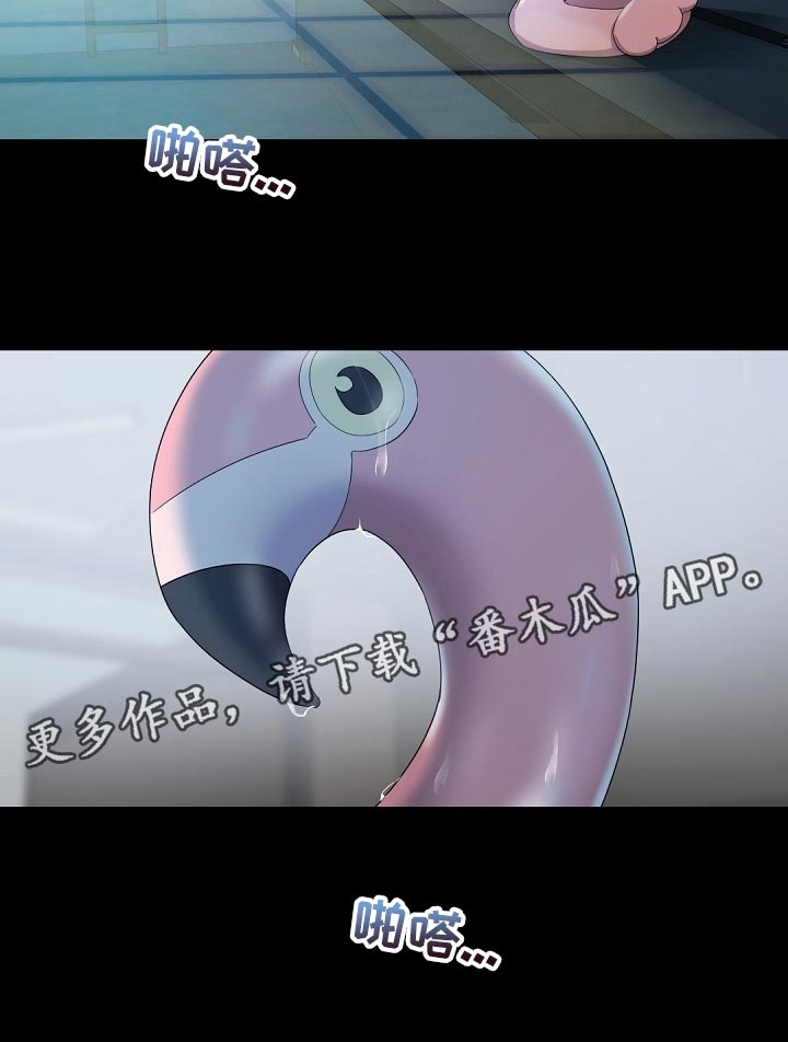 第90章：逃离14