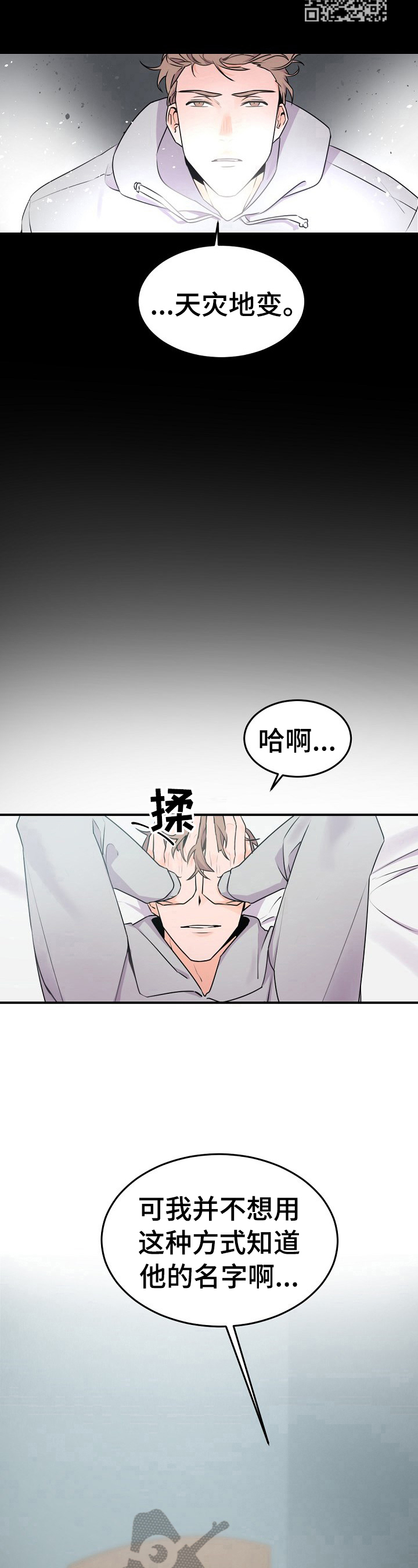 第11章：叮嘱5