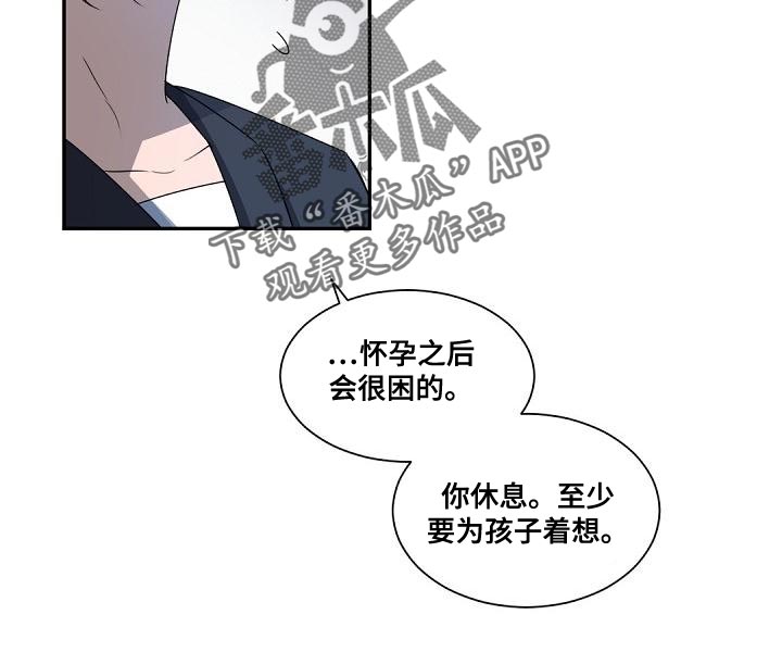 第136章：【番外】怀孕16