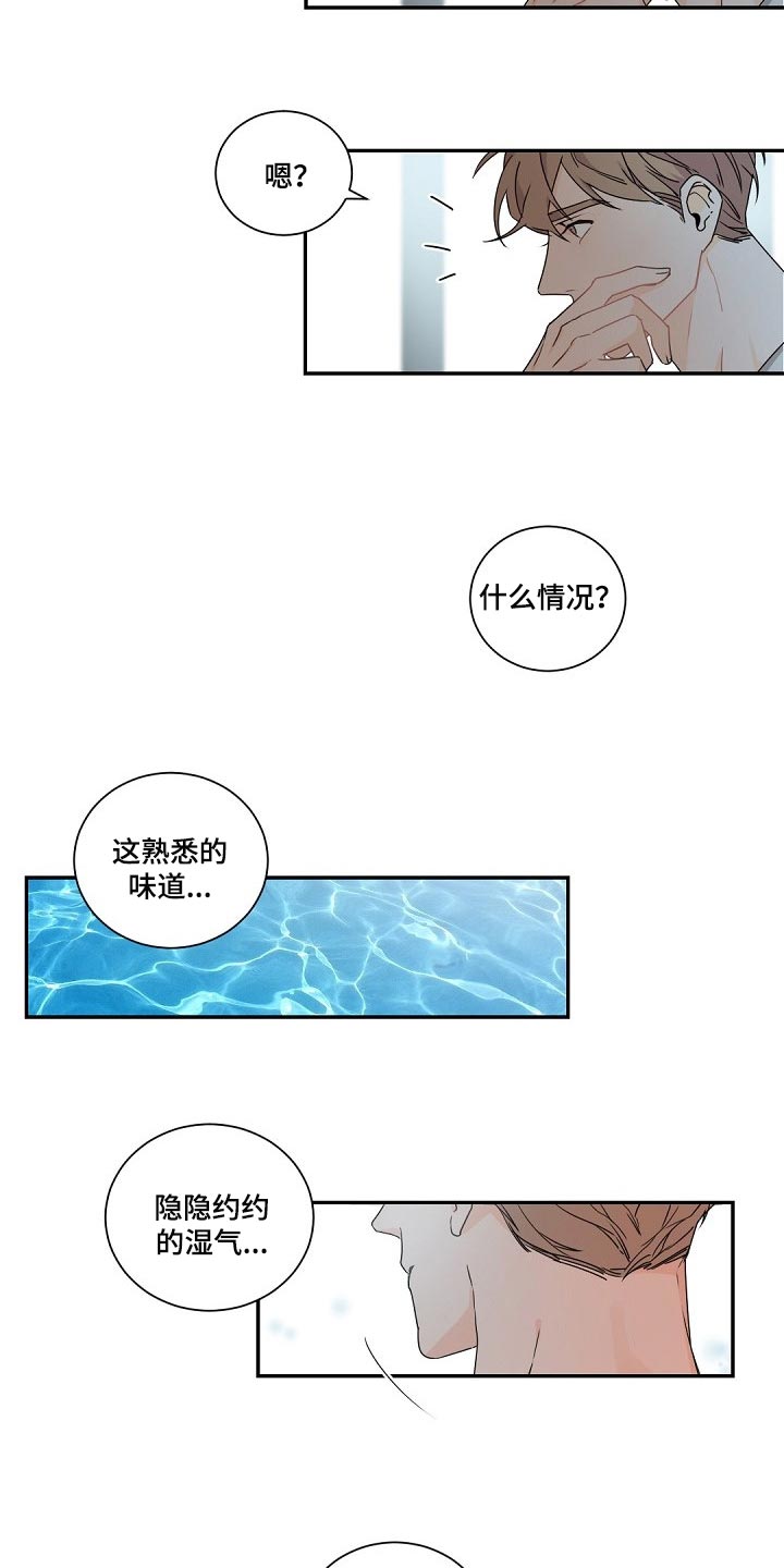 第76章：希望他能满意吧7