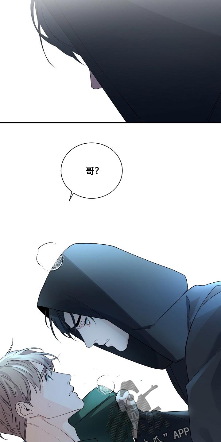 第107章：【第二季】不能被抓15