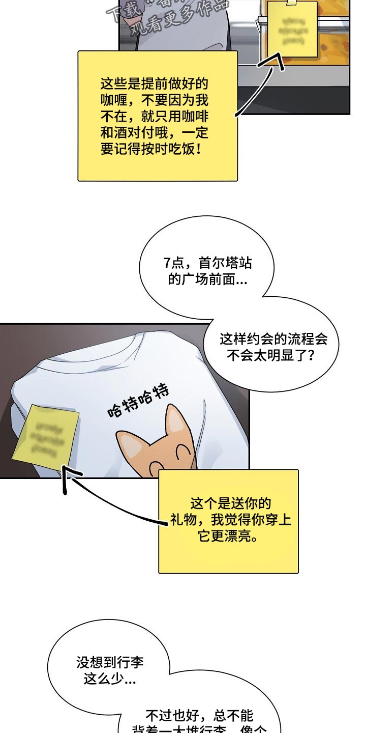 第96章：正确的方向9