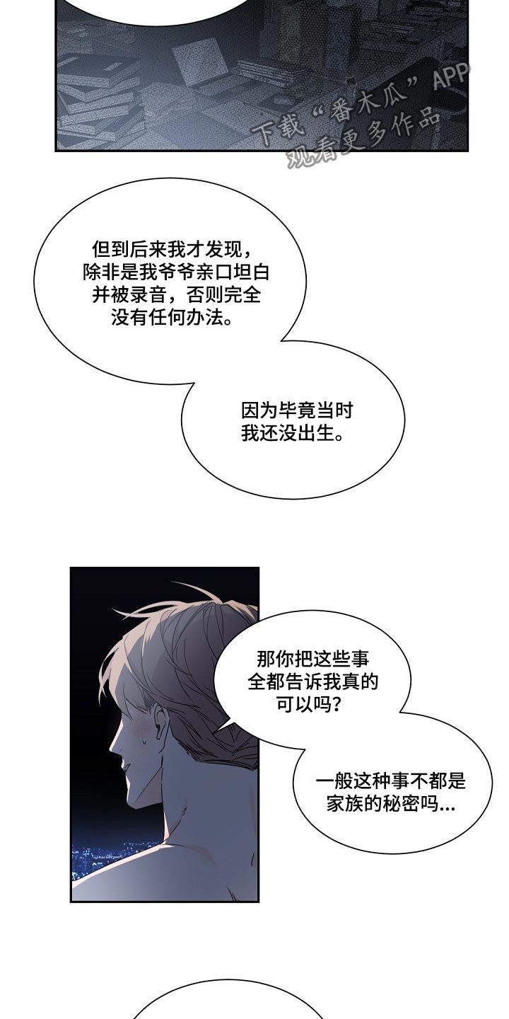 第69章：了解13