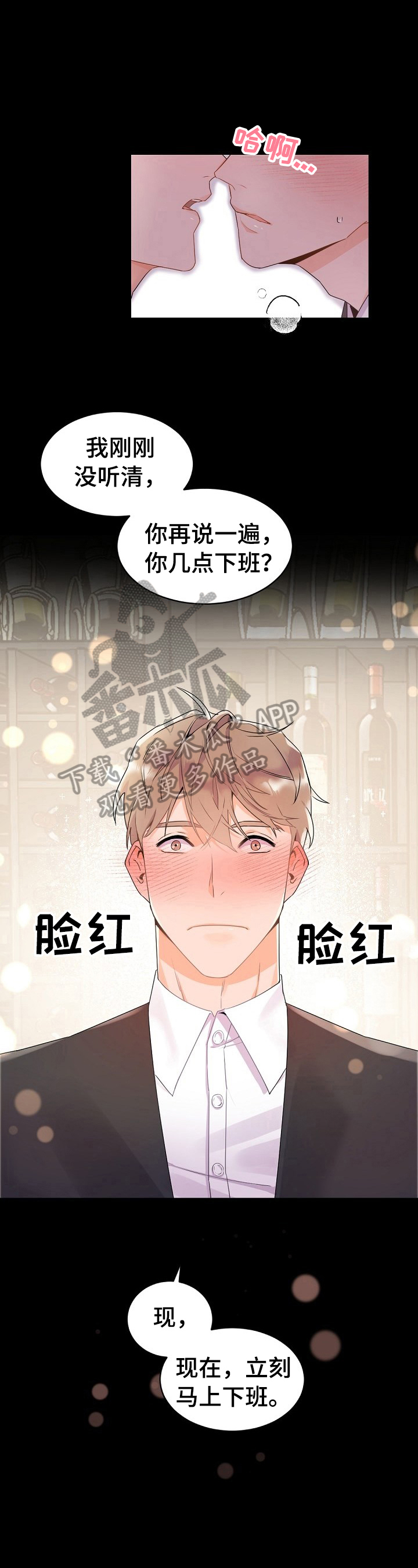 第32章：好梦8