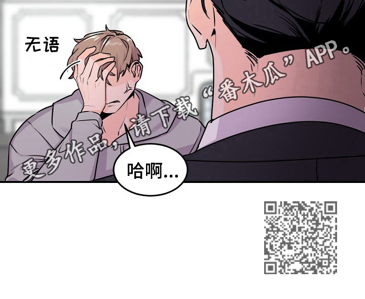 第7章：准确的理解11