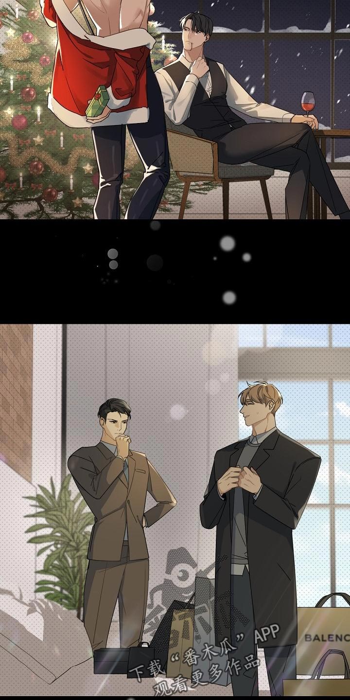 第134章：【番外】一见钟情10