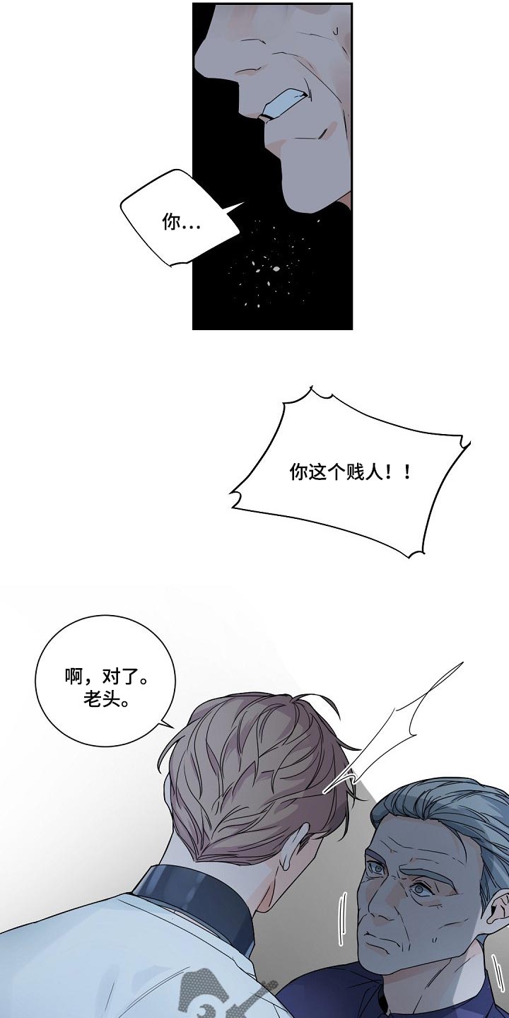 第114章：【第二季】手机录音15