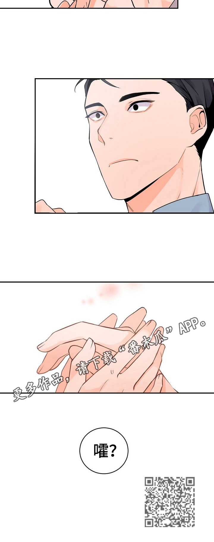 第22章：大哥的教导11
