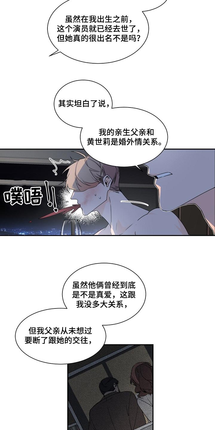 第69章：了解10