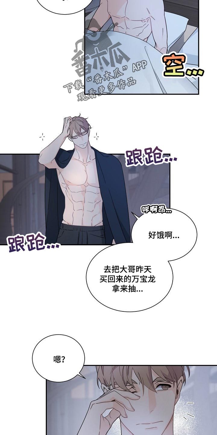 第95章：积攒6