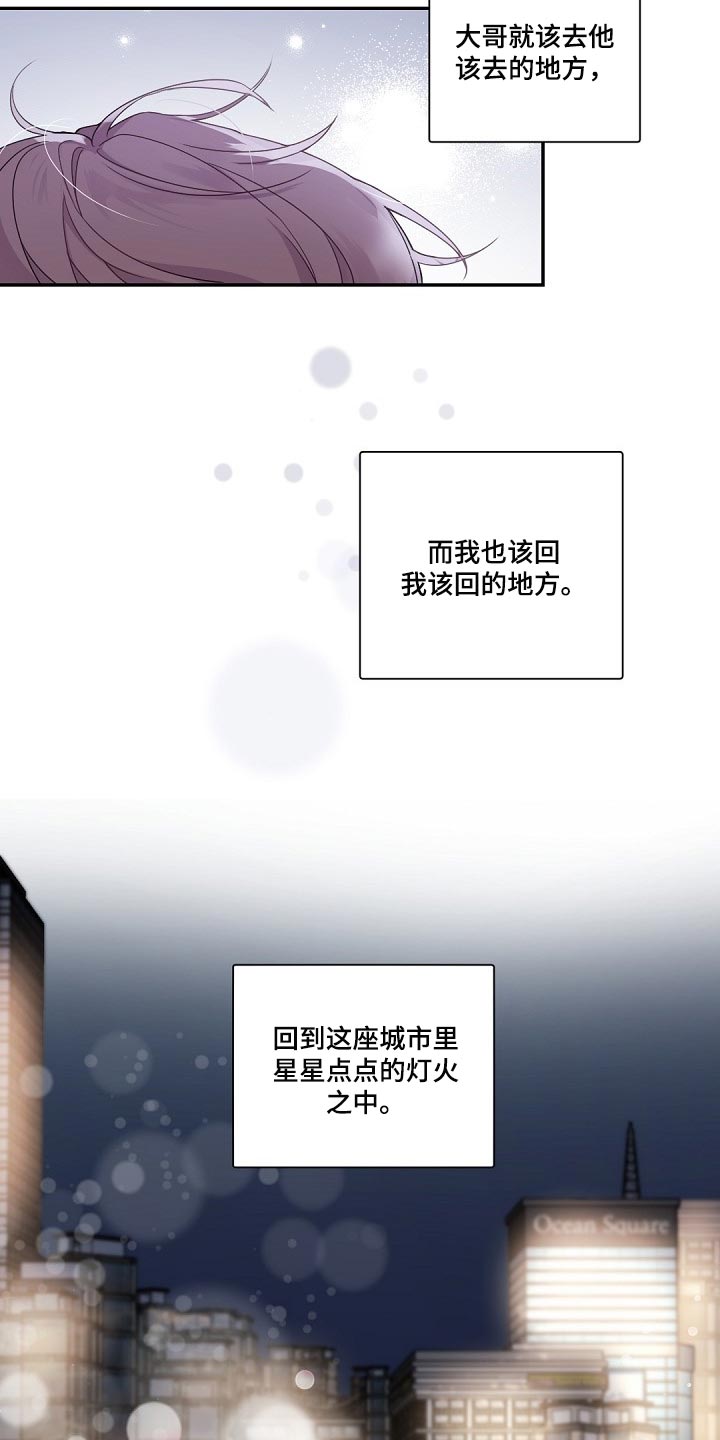 第96章：正确的方向15