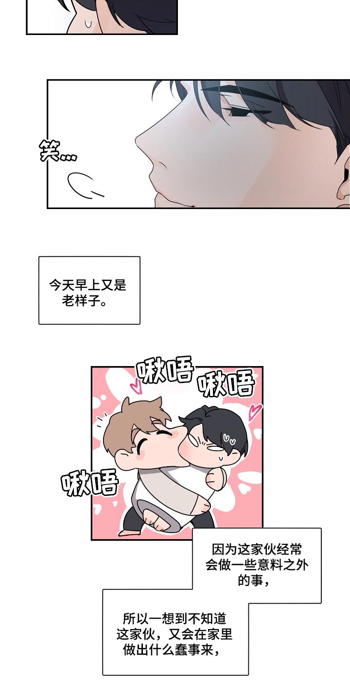 第77章：心情愉悦13