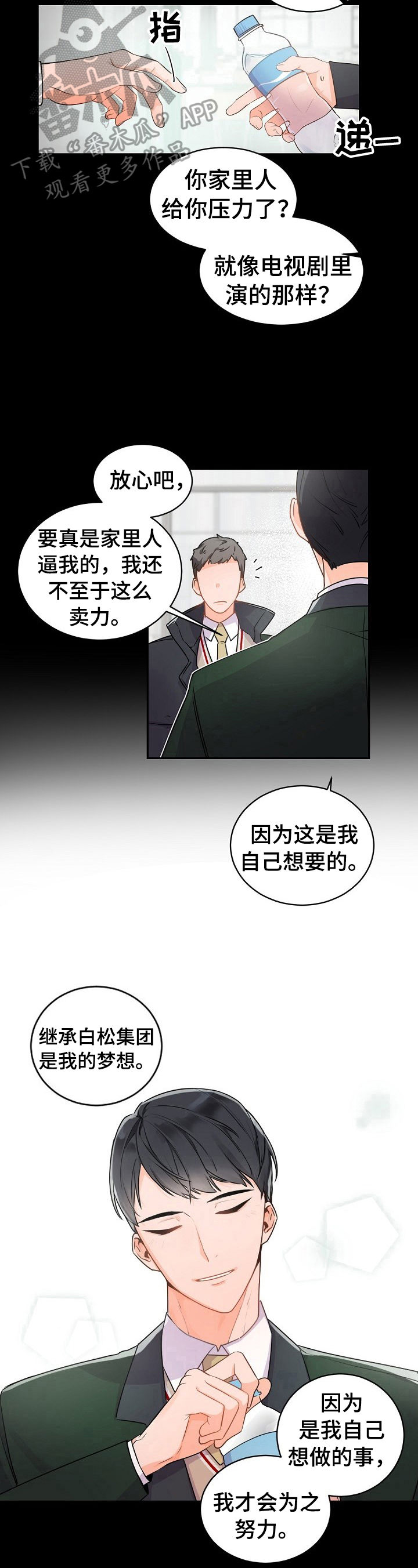 第27章：一起学习5