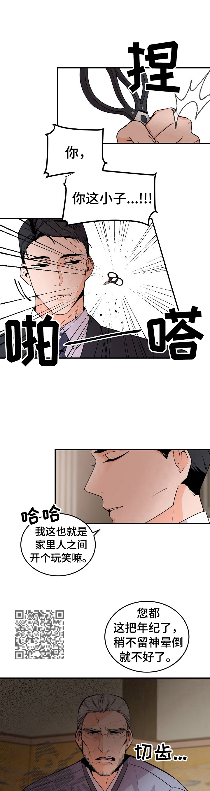 第12章：打招呼3