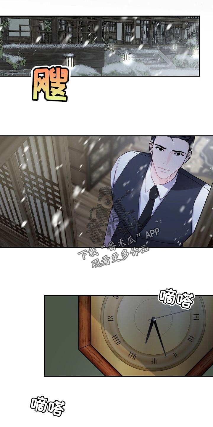 第96章：正确的方向18