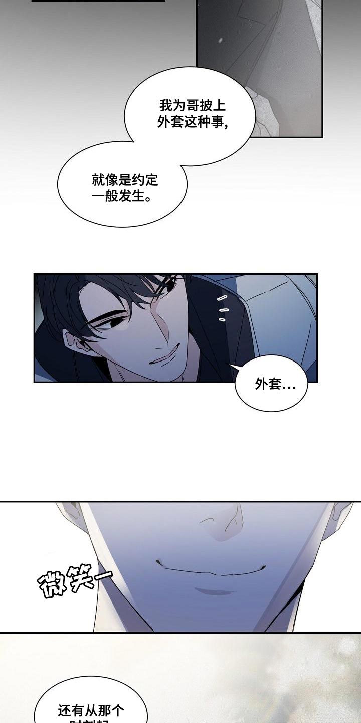 第143章：【番外】属于我们的幸福6