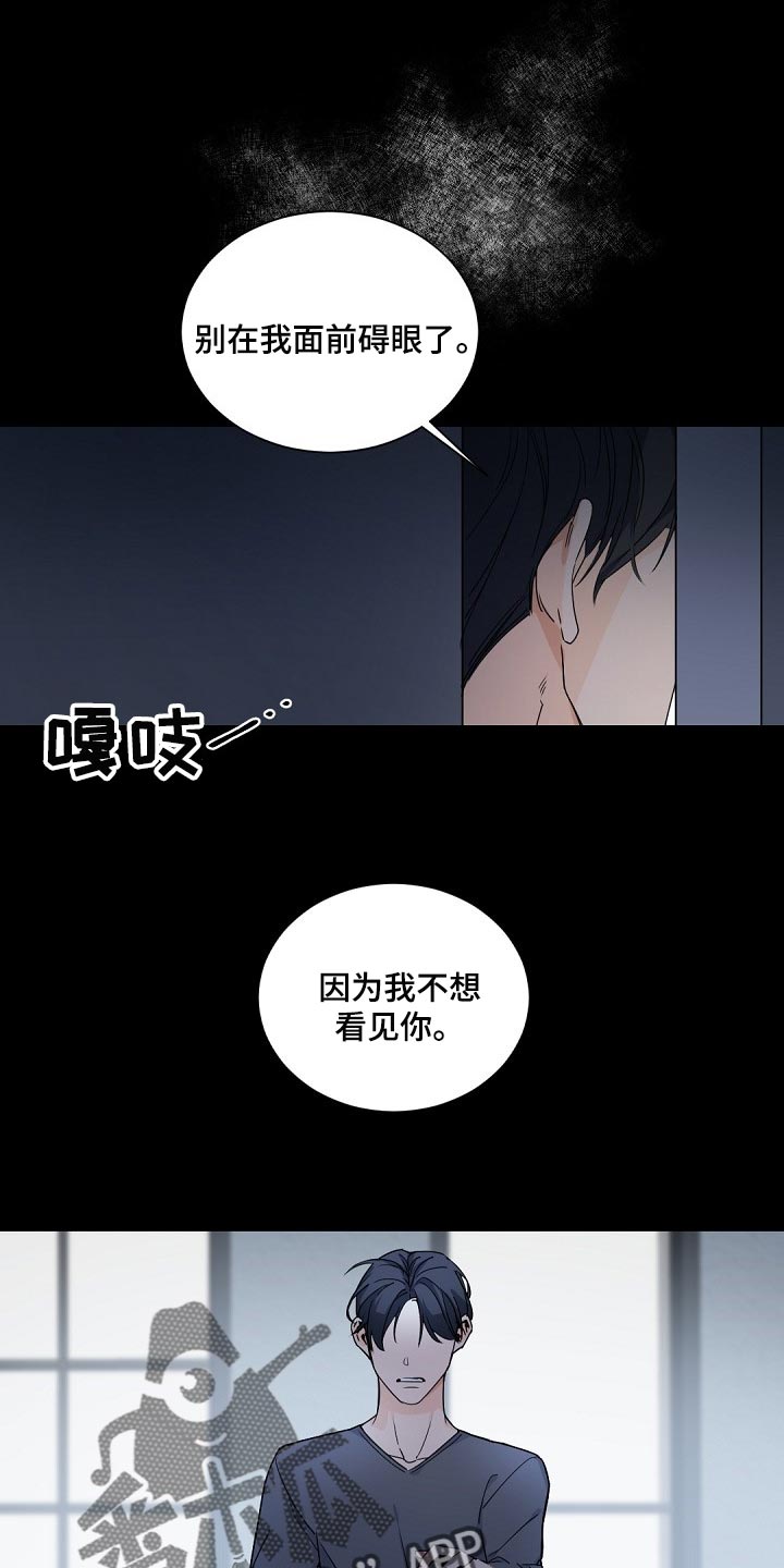 第102章：【第二季】他是我的人10