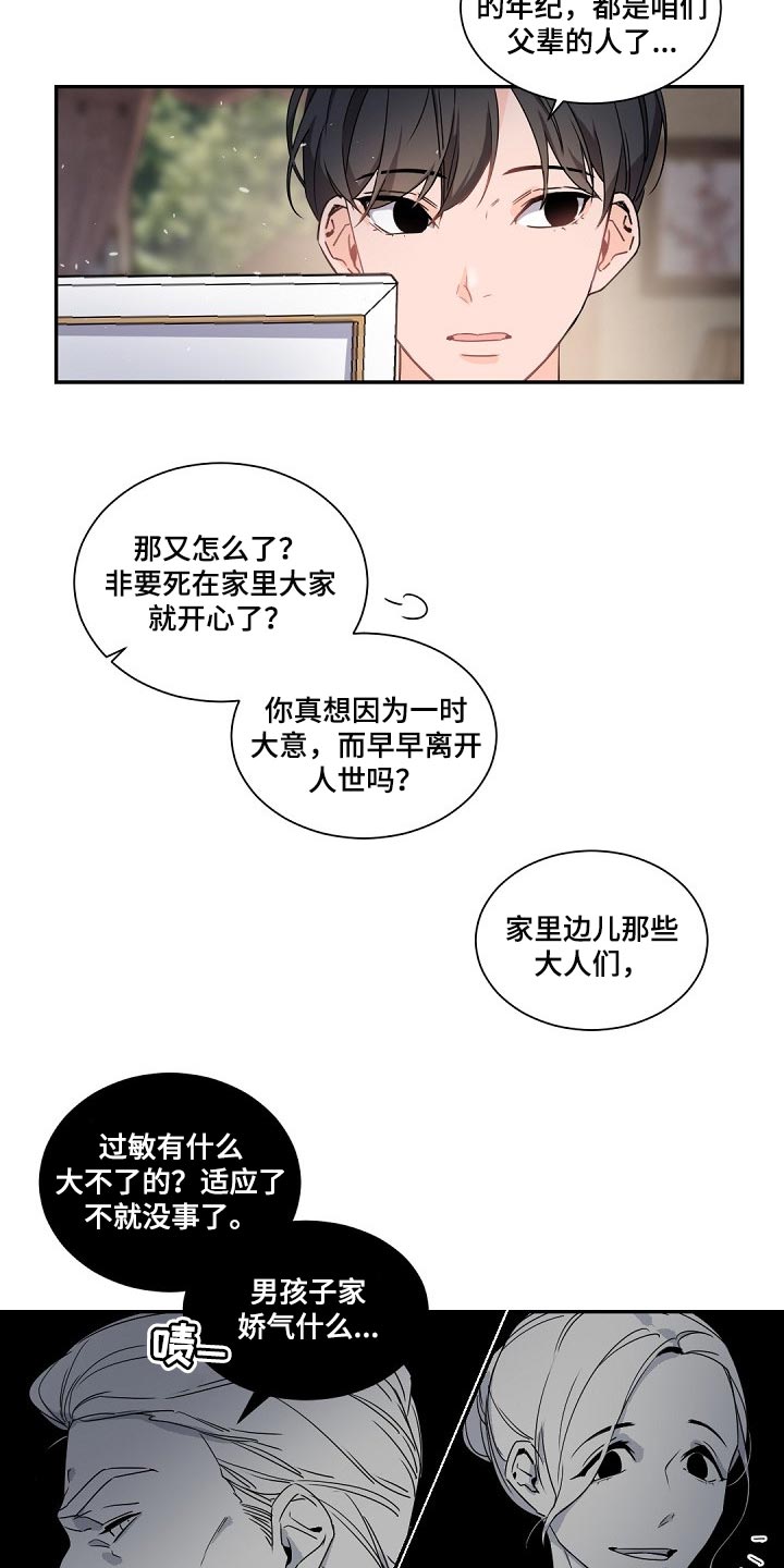 第87章：随心所欲11