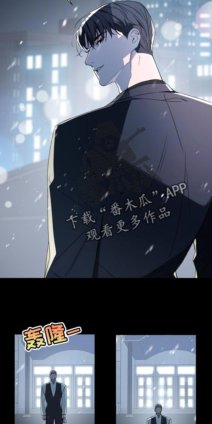 第141章：【番外】冬天再也不会冷了11