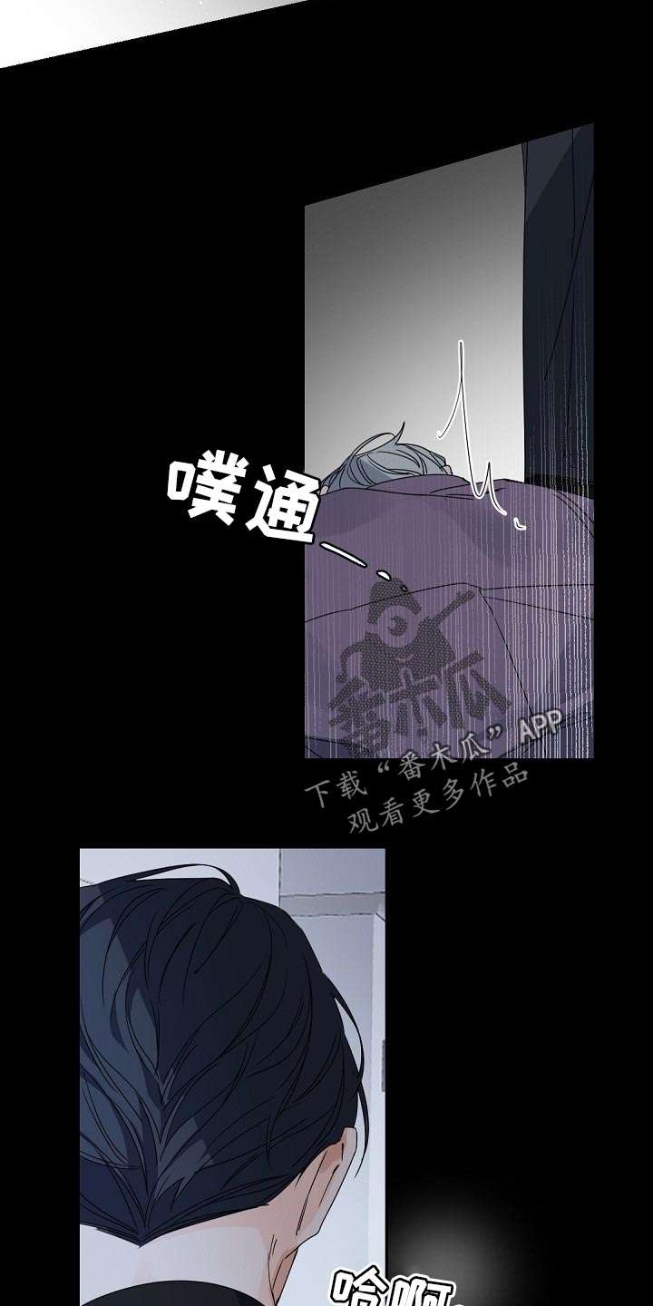 第116章：【第二季】我跟她做了交易8