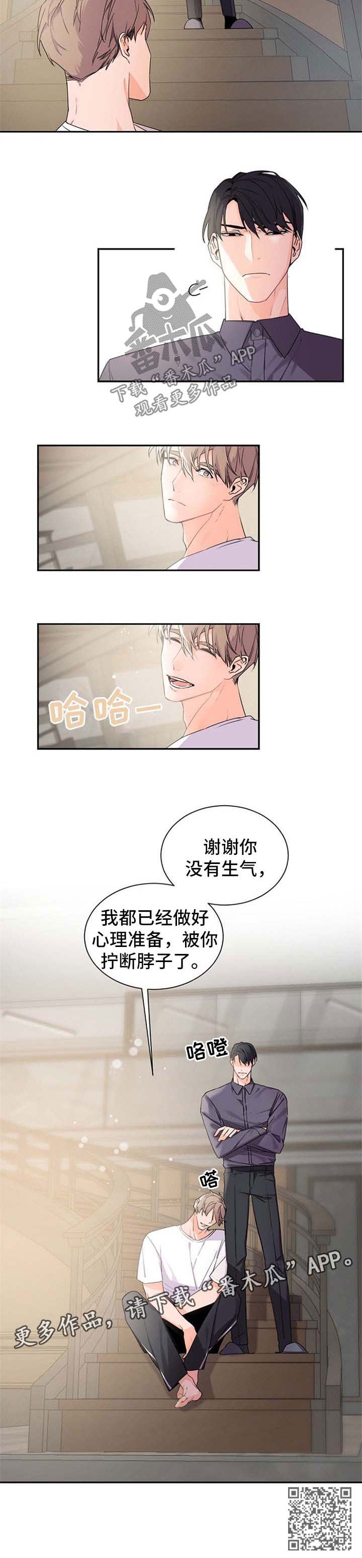 第40章：电话6