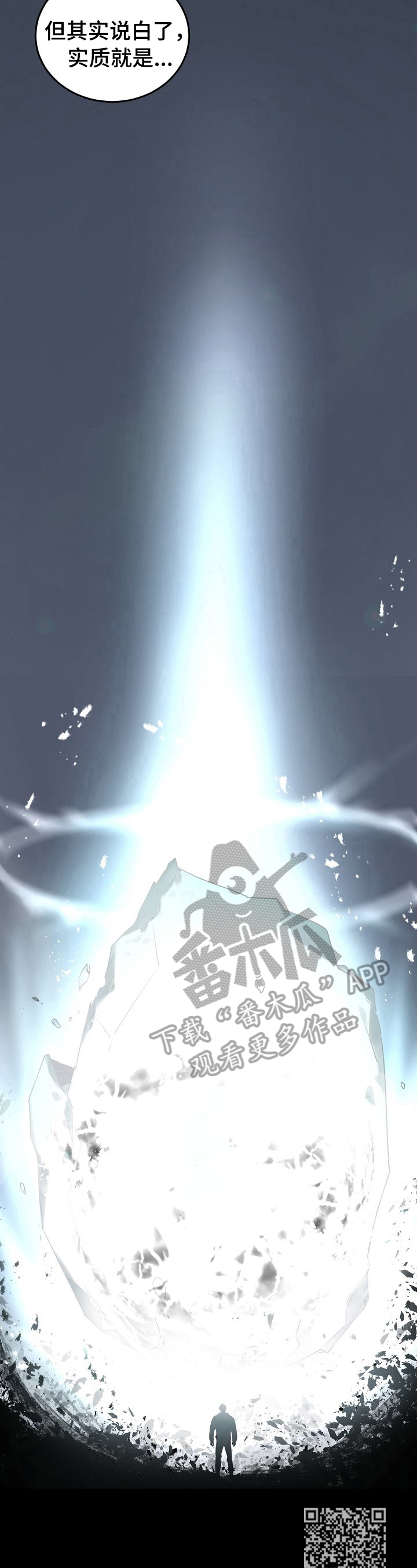 第11章：叮嘱4