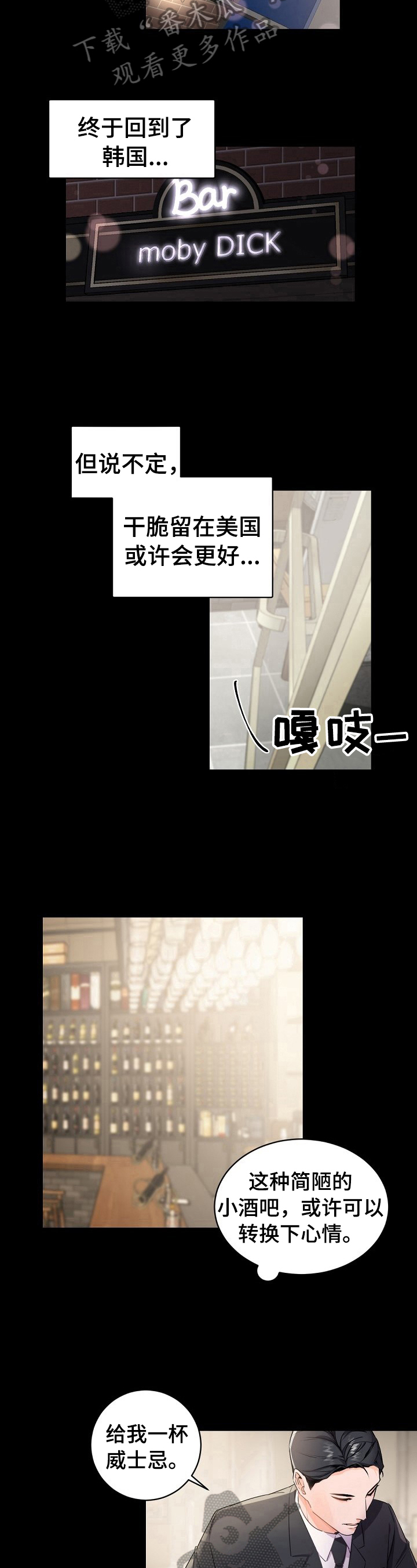 第30章：你辛苦了6